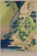 Title: Kiyotaki Kannon Waterfall at Sakanoshita on T&ocirc;kaid&ocirc;; T&ocirc;kaid&ocirc; Sakanoshita