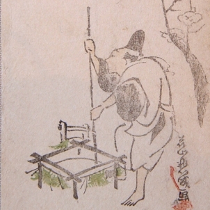 Sakuragawa Jihinari I