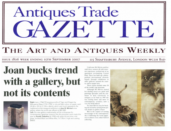 Antiques Trade Gazette: The Art and Antiques