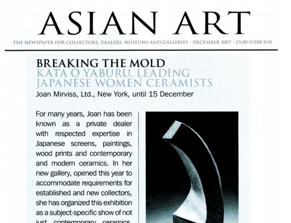 Asian Art: Breaking the Mold