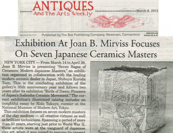 Antiques and the Arts Daily