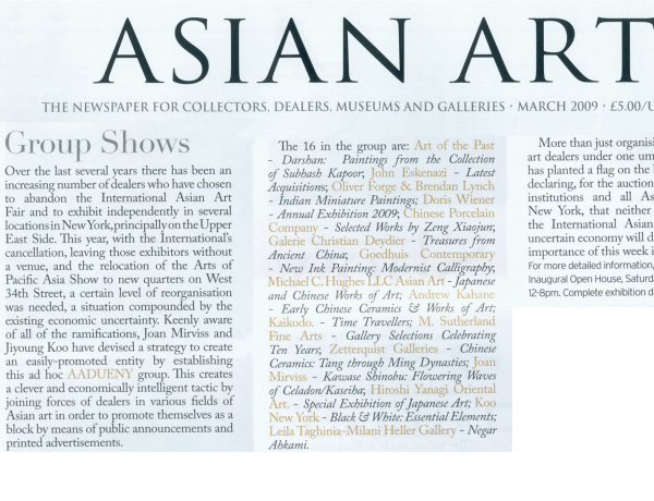 Asian Art Newspaper