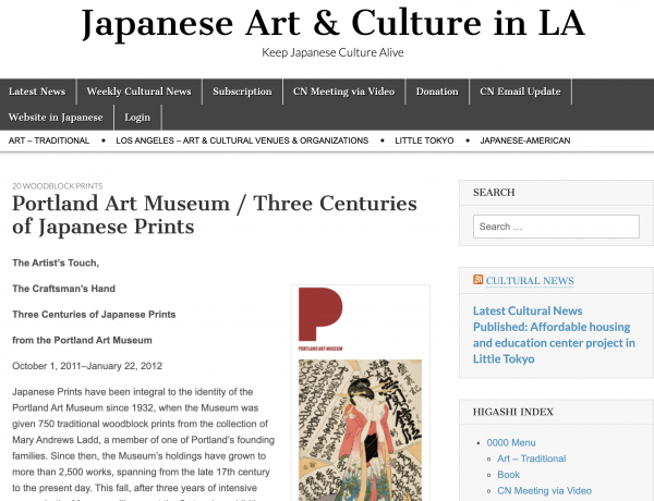 Where Have All the Great Prints Gone? The Passsionate Art of Collecting Japanese Ukiyo-e Prints