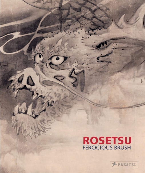 Rosetsu: Ferocious Brush